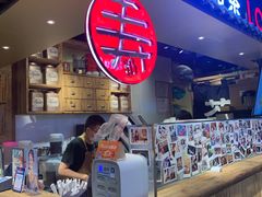 -寿奶茶·鲜奶与茶(合生汇购物中心店)