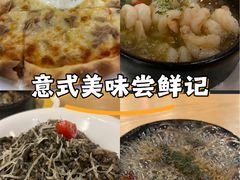 -VITELLO意大利料理(崂山路店)