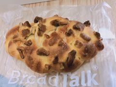 真多核桃-BreadTalk面包新语·烘焙蛋糕(海珠丽影广场店)