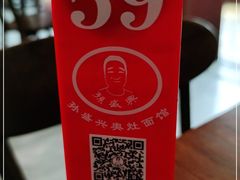 -孙盛兴奥灶面馆·蟹黄面·三虾面(山塘街总店)