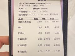 -沸腾鱼乡(知春路分店)