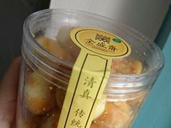 -清真全盛斋传统糕点(西羊市店)