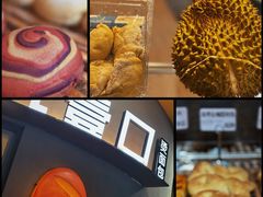 -烫面包·面包烘焙(绿地缤纷城店)