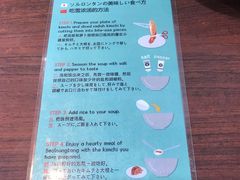 -神仙雪浓汤(明洞店)