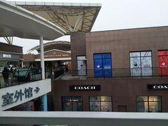 -宁波杉井奥特莱斯广场