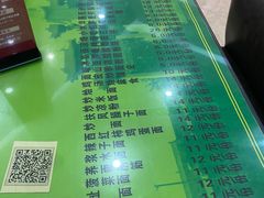 -令氏家外家周秦食府(高新店)