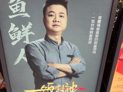 -徐记海鲜·始于1999(南油永新汇店)