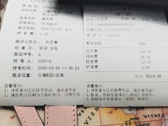 -华西牙科·四川口腔医院