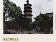 -房山世界地质公园博物馆