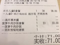 -佰搭果·广式茶餐厅(西华路店)