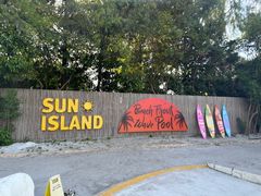 -太阳岛度假酒店