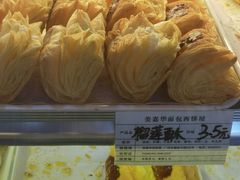-美嘉华面包西饼店(红胜坊店)