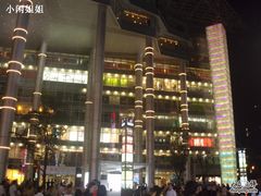 -上海世茂广场(南京东路店)