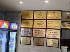 -晓马鸭店(新芜路店)