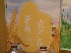 -湘悦回家(棠东店)