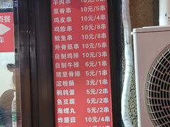 -辽B·小串(总店)