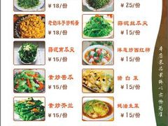 菜单-白家寨子·山野白族菜(古城总店)