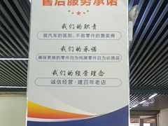 -广汽丰田珠海景田店(香洲店)