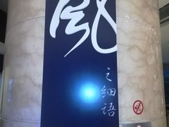 -天津滨海圣光皇冠假日酒店