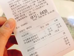 账单-LELECHA乐乐茶(上海五角场万达广场店)