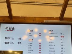 -常鲜德乐购迎桂馒头店(麻巷公寓店)