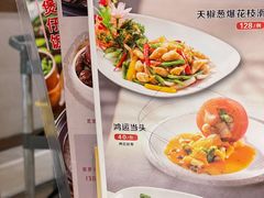 -潮福城大酒楼·潮味粤品·港式点心(湖滨北路店)