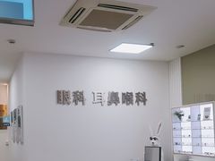 -上海仁爱医院
