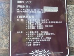 -张园纪念馆