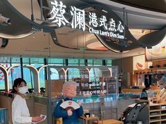 -蔡澜点心·粤菜(丽泽天街店)
