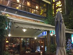 门面-C31地窖餐厅(黑龙江北路店)