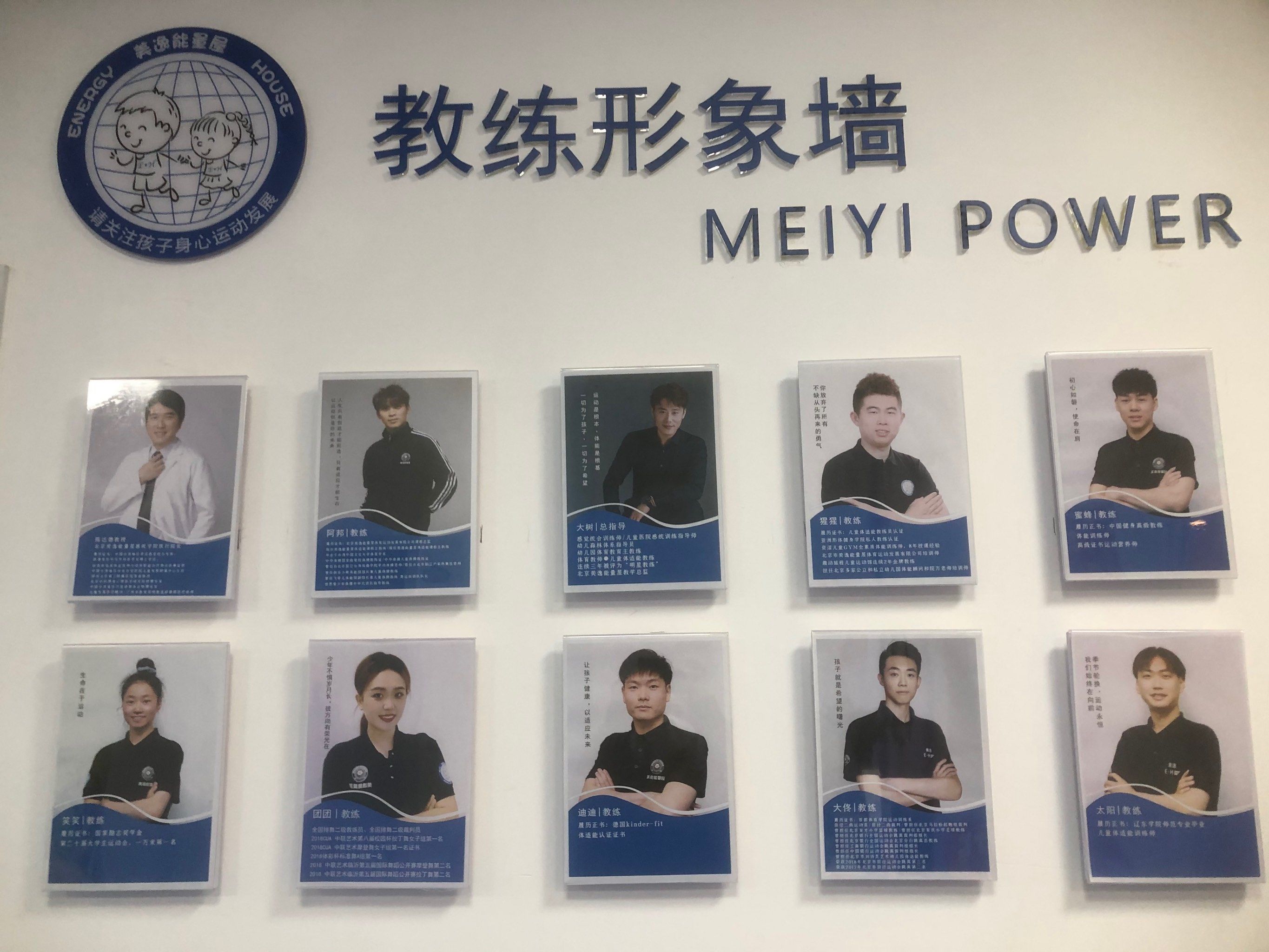 体能课到底是不是智商税