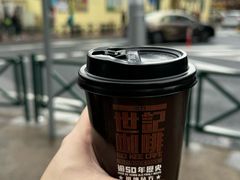 -世记咖啡(氹仔外卖店)