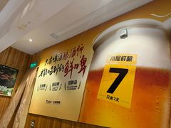 -木屋烧烤(双榆树店)