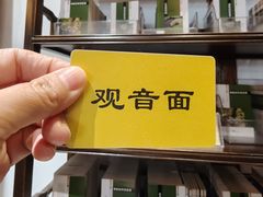 -西园寺素食(西园弄戒幢律寺店)
