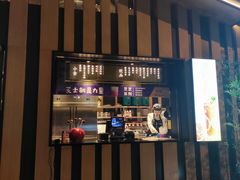 门面-初蓉丨遇见新川菜(亲贤街荣耀店)