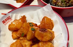 Sweet and Spicy Potato Crisps