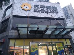 -苏宁易购(Suning Pro北京立水桥店)