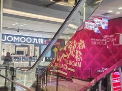 -红星美凯龙(北京北四环店)