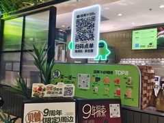 -混果汁(喜荟城店)