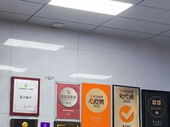-复兴面王(河东路起源店)