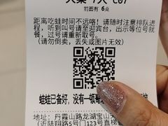 -哥老官重庆美蛙鱼头(宝山龙湖店)