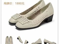 -伊势丹(现代城店)