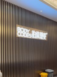 -深圳米兰柏羽医疗美容医院