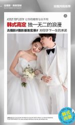 -古摄影婚纱(荔浦半岛豪庭店)