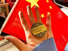 -北京全聚德(天安门店)