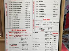 菜单-狮头牌卤味研究所·卤味饭(花城汇南区店)