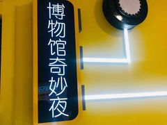 -Xcape异时刻密室逃脱真人NPC(新世界百货崇文店)