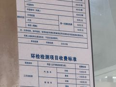 -上海市第十四机动车安全检测站