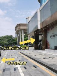 -深圳艺星医疗美容医院