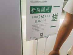 -LINLEE·手打柠檬茶(思北店)